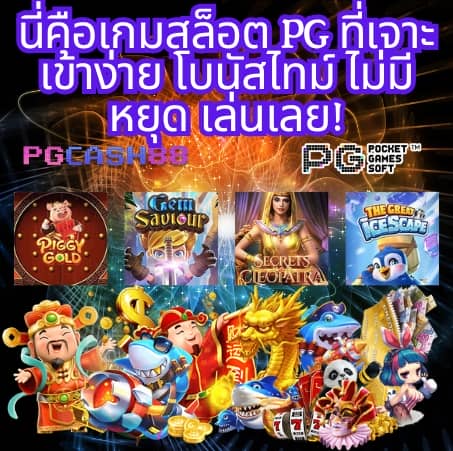 ผลบอลสํารอง2