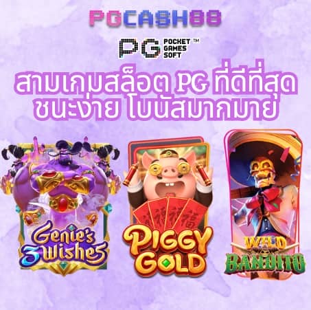 ผลบอลสํารอง2