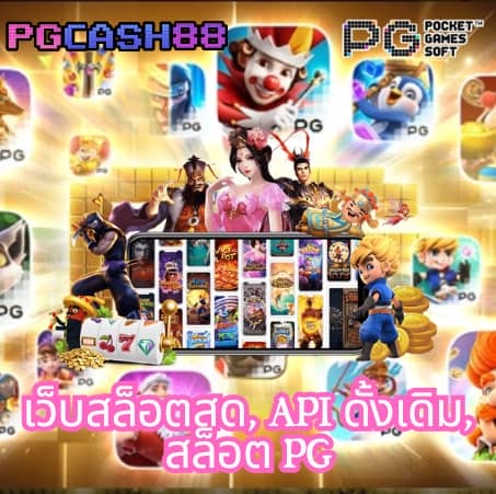 ผลบอลสํารอง2
