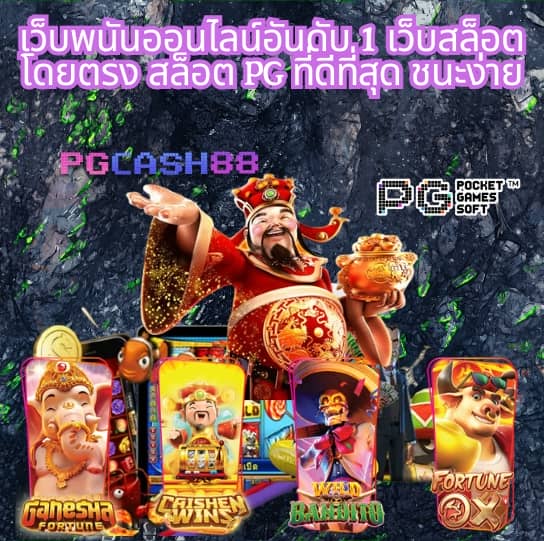 ผลบอลสํารอง2